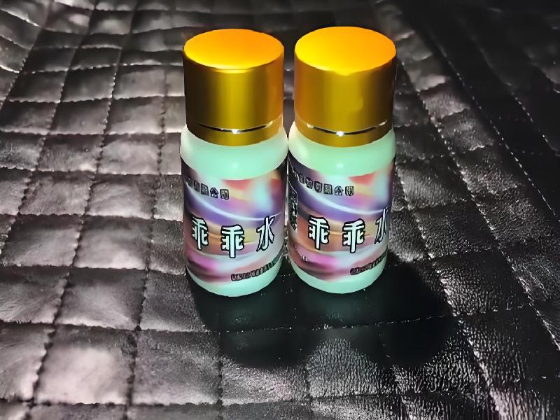 成人催药迷用品45-MN型号